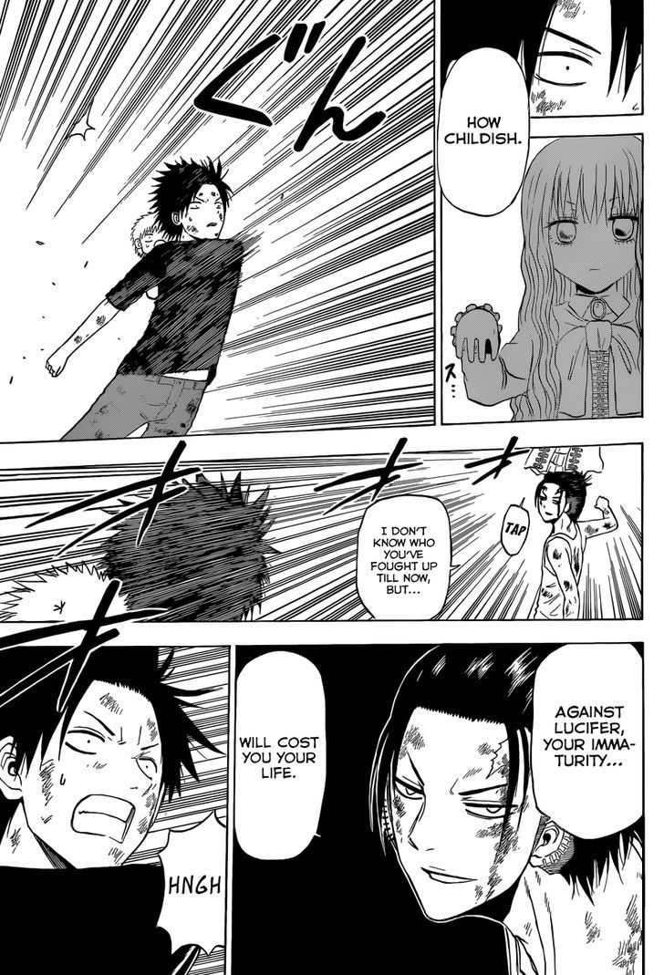 Page 12 of Chapter 210