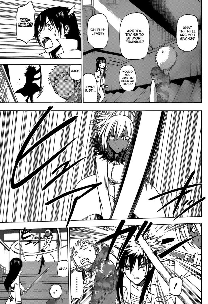 Page 16 of Chapter 210