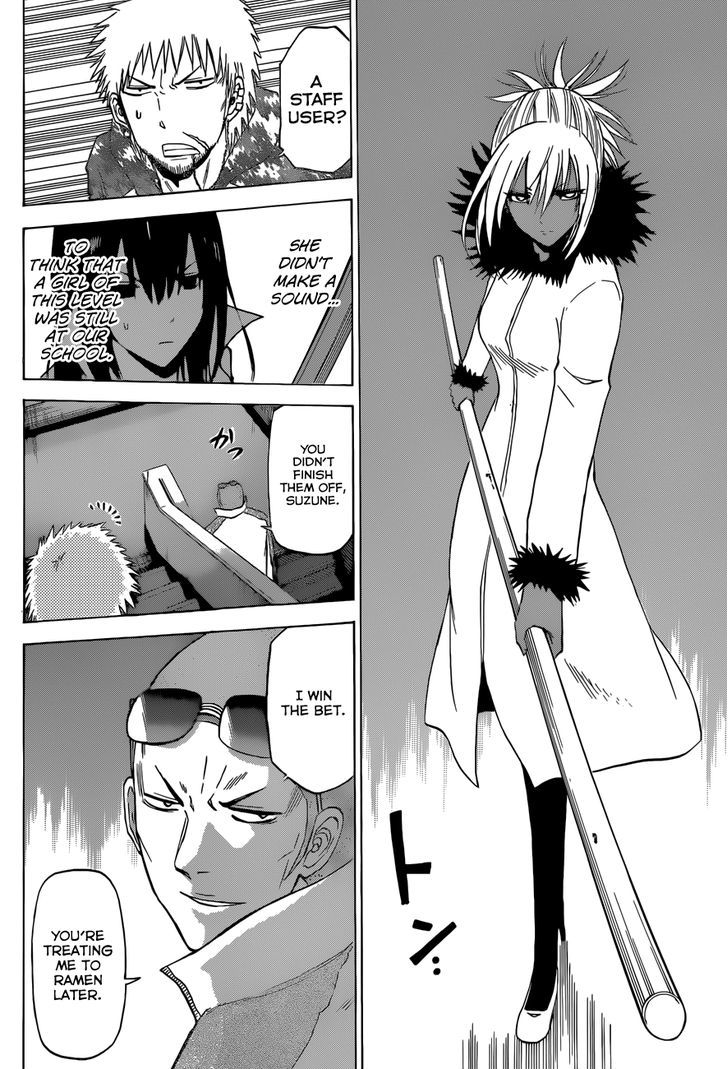 Page 17 of Chapter 210