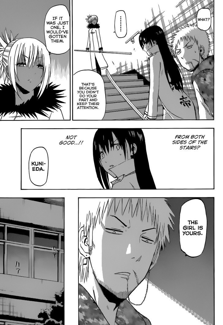 Page 18 of Chapter 210