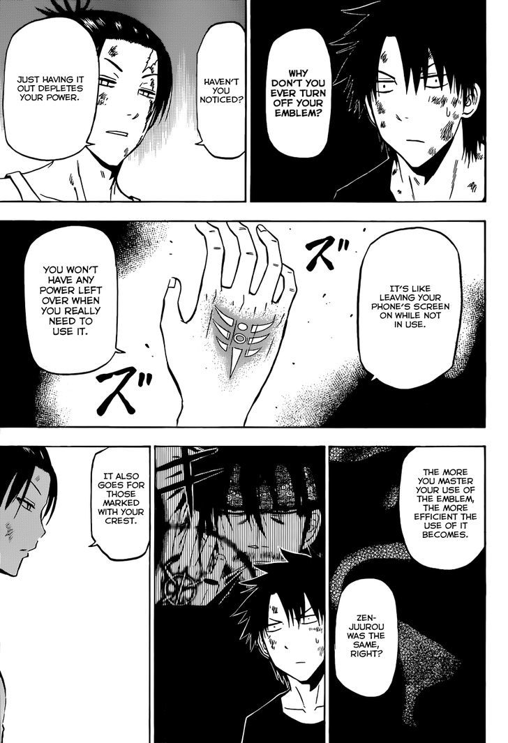Page 4 of Chapter 211