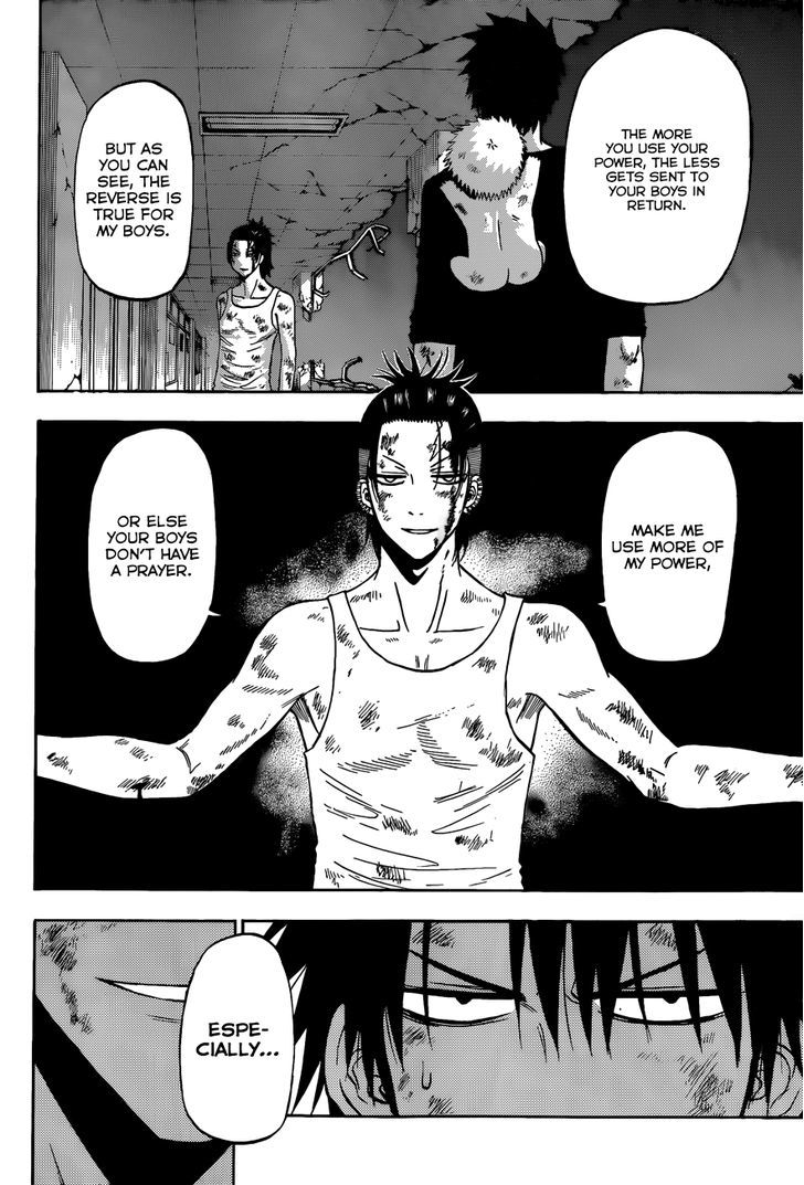 Page 5 of Chapter 211