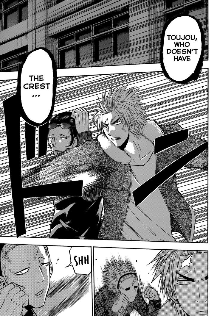Page 6 of Chapter 211
