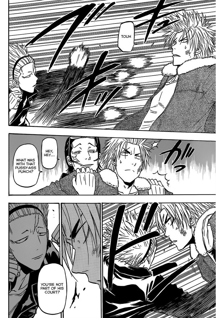 Page 7 of Chapter 211