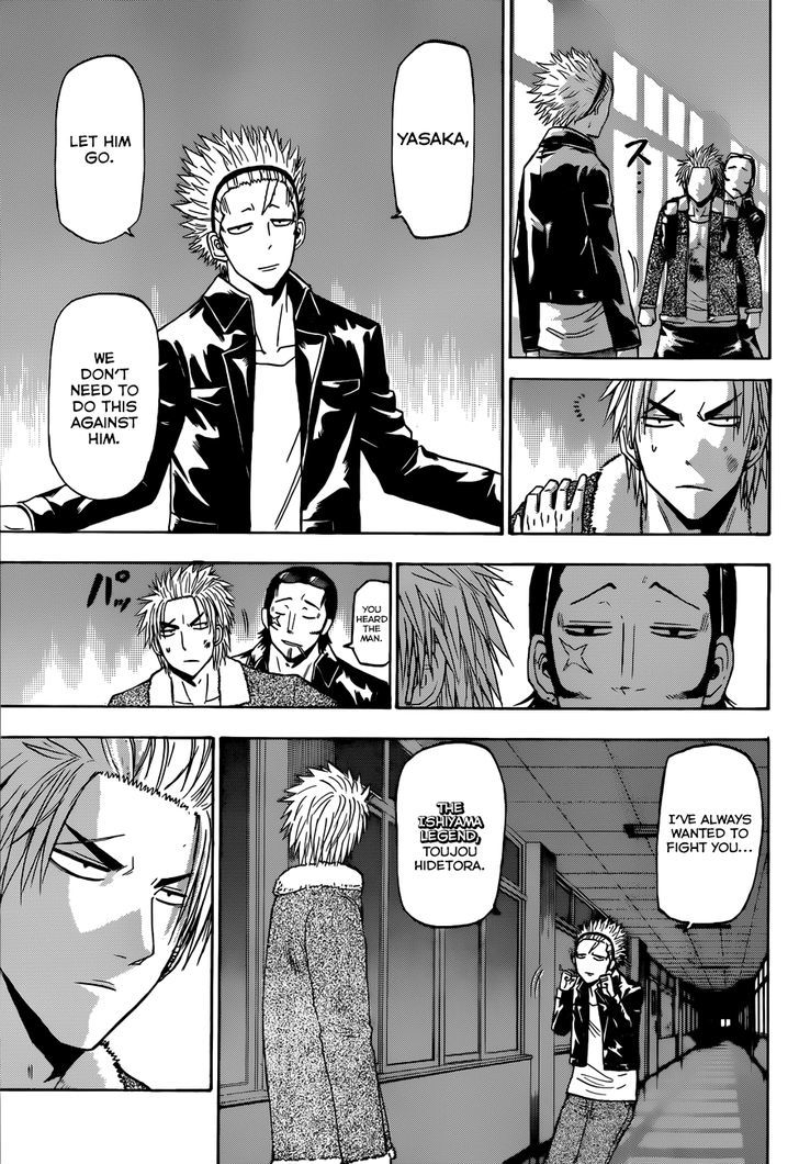 Page 8 of Chapter 211