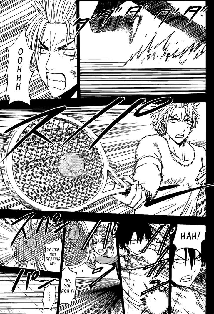 Page 10 of Chapter 211