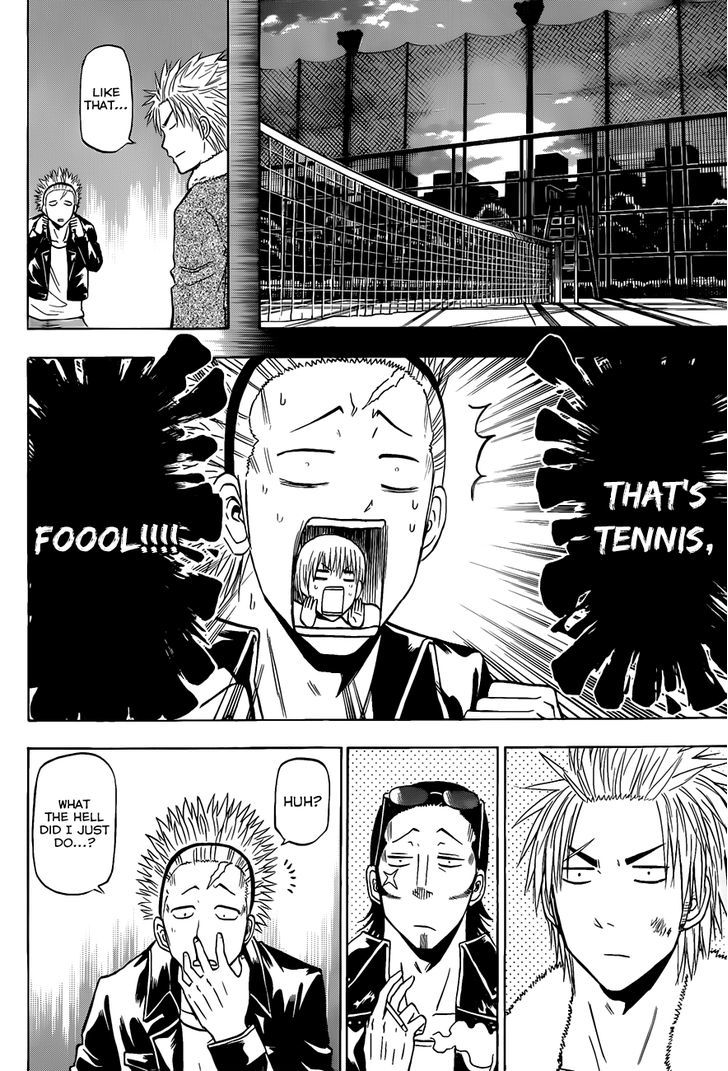 Page 11 of Chapter 211