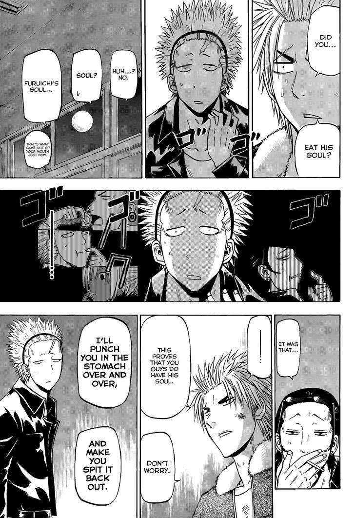 Page 12 of Chapter 211