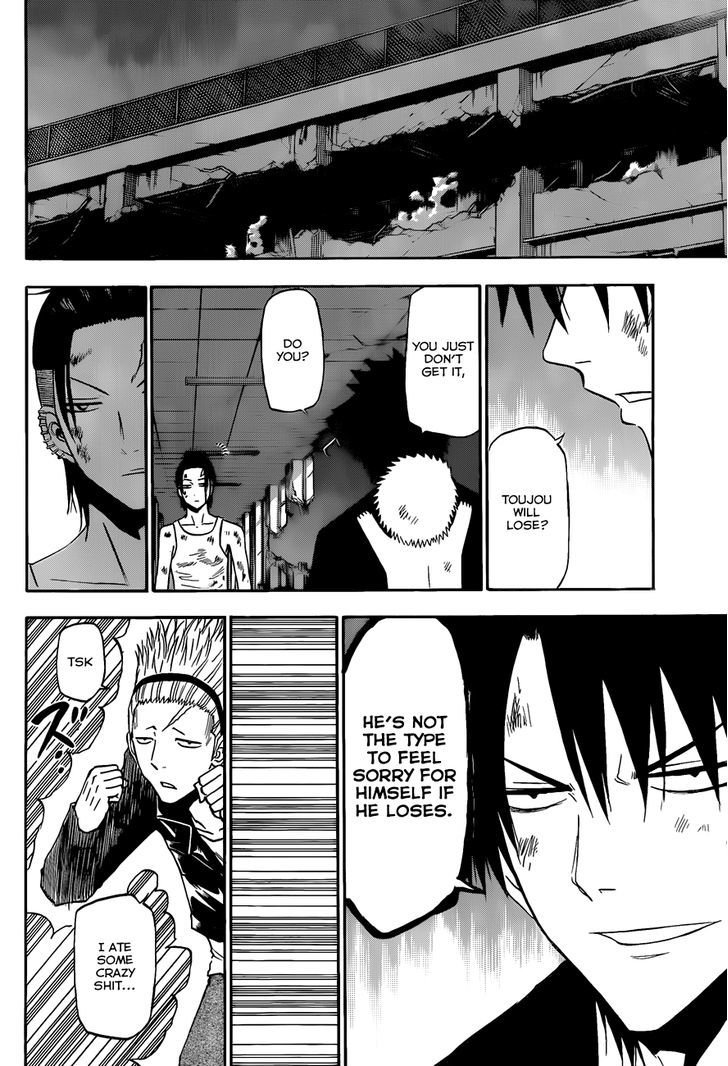 Page 13 of Chapter 211