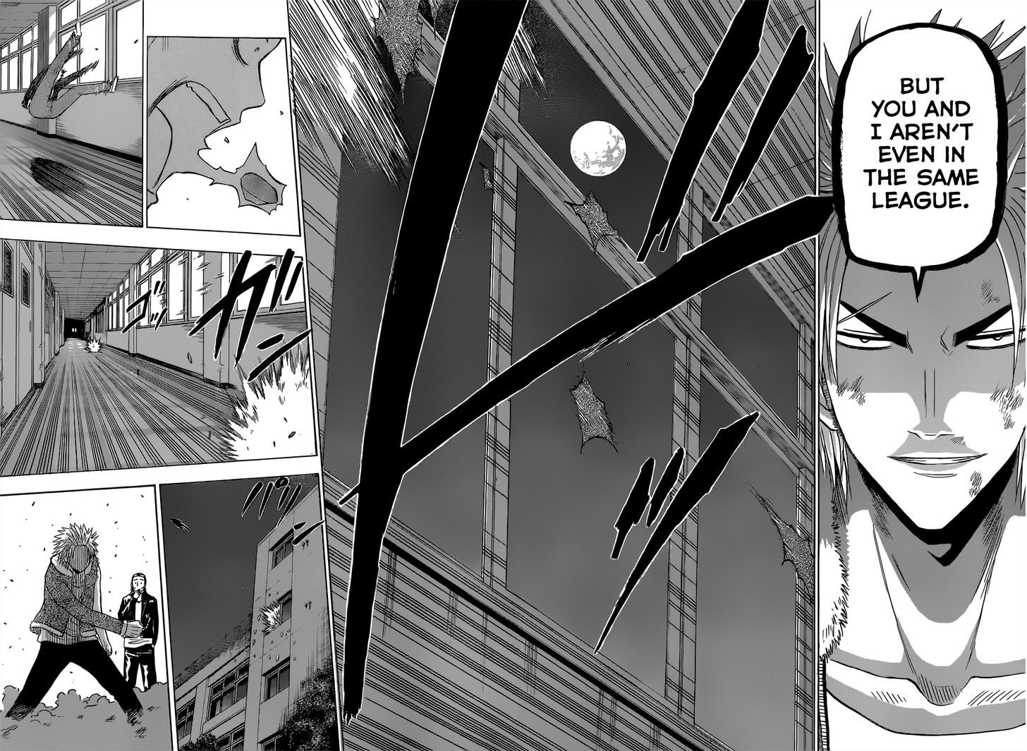 Page 17 of Chapter 211