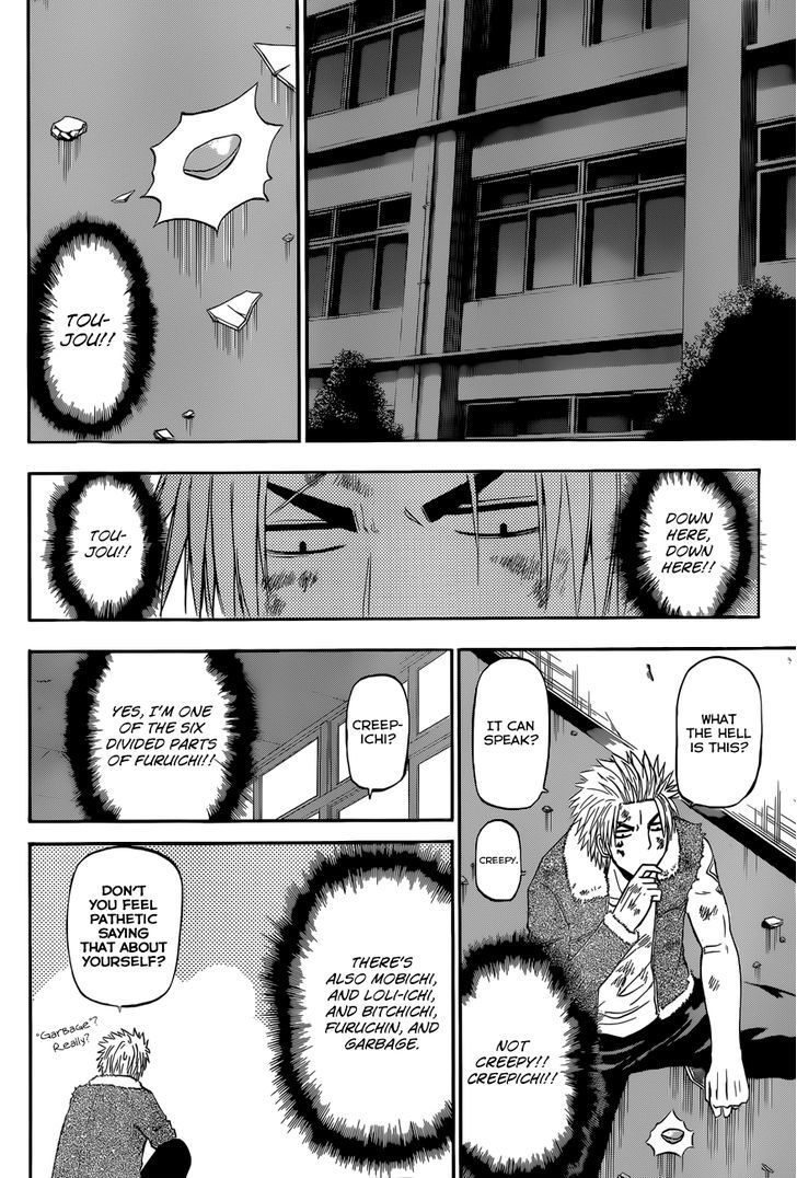 Page 4 of Chapter 212