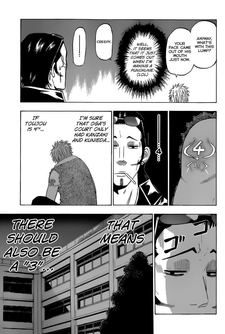 Page 5 of Chapter 212