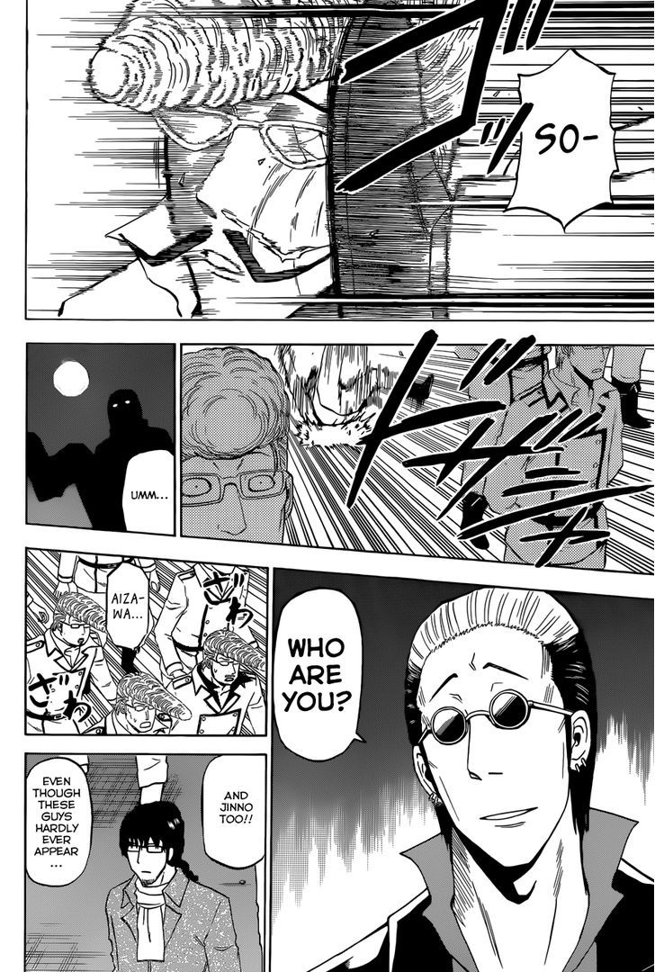 Page 8 of Chapter 212