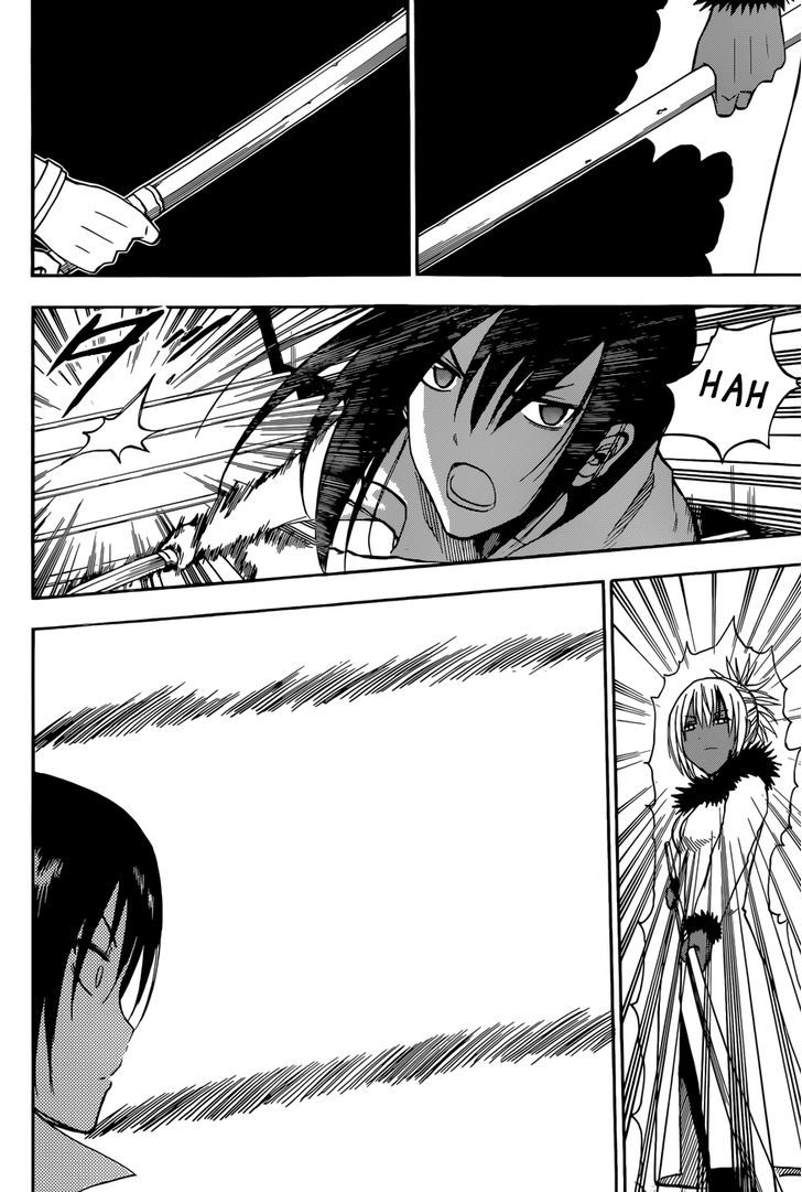 Page 12 of Chapter 212