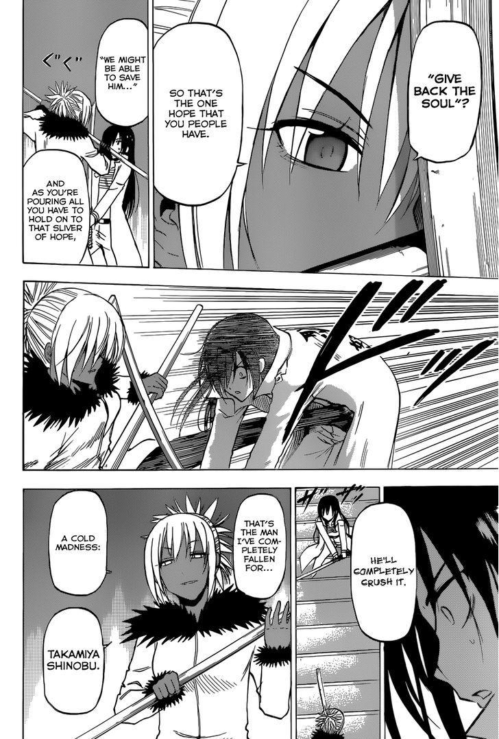 Page 14 of Chapter 212