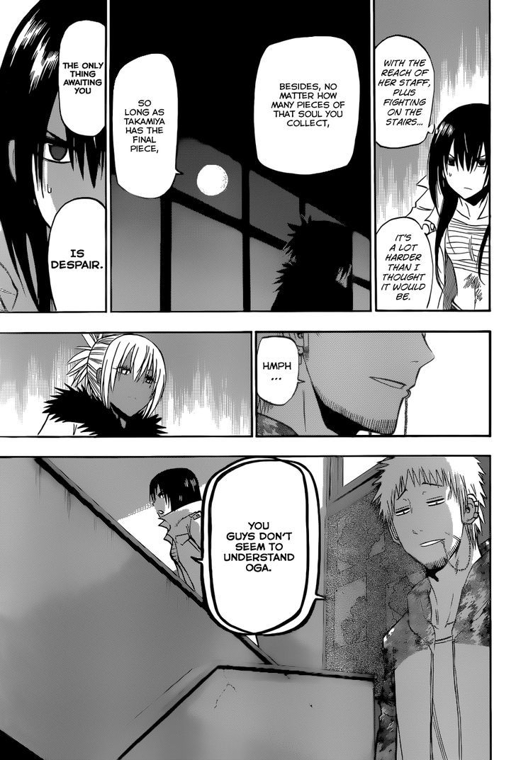 Page 15 of Chapter 212