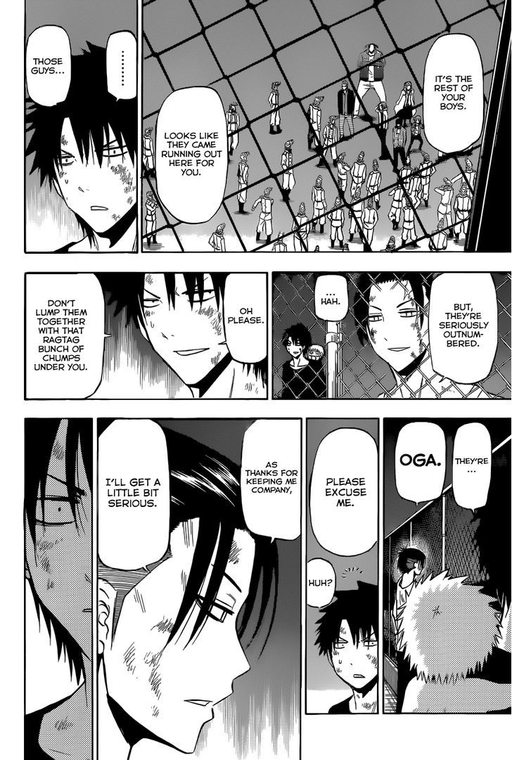 Page 18 of Chapter 212