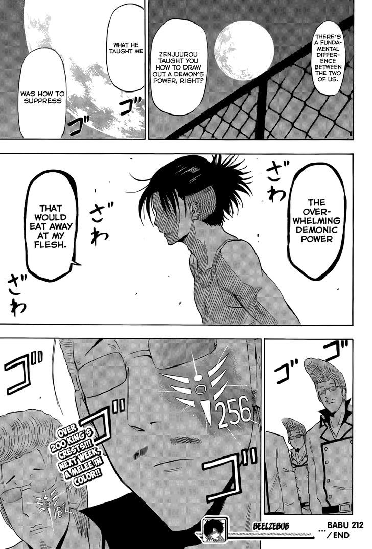 Page 19 of Chapter 212