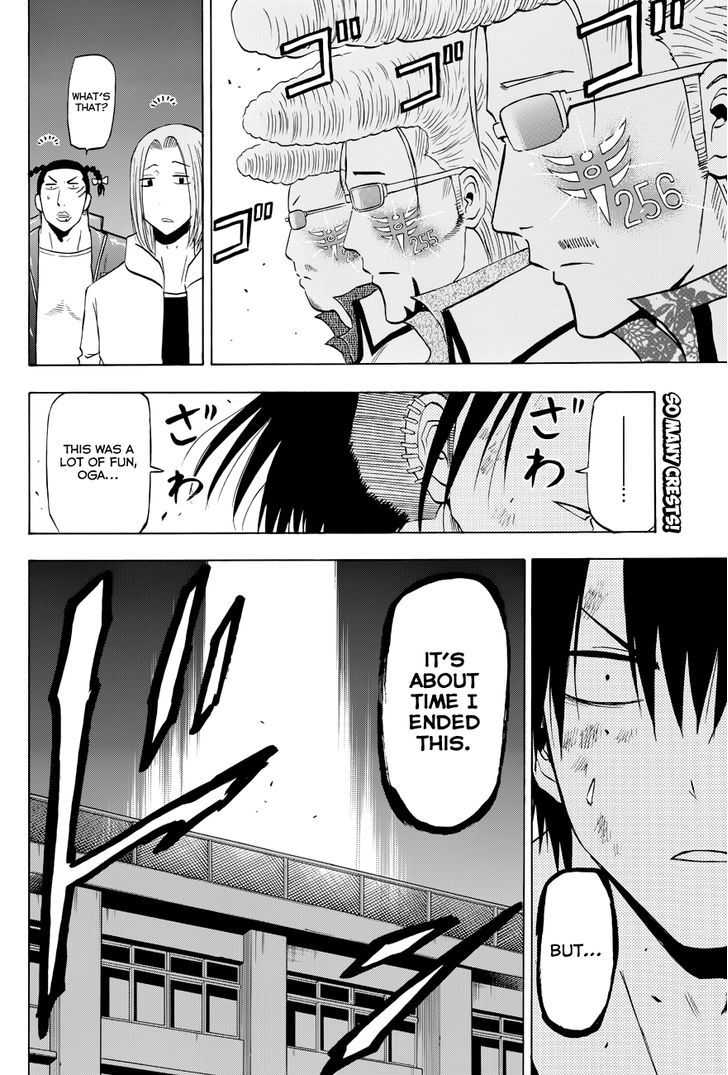 Page 3 of Chapter 213