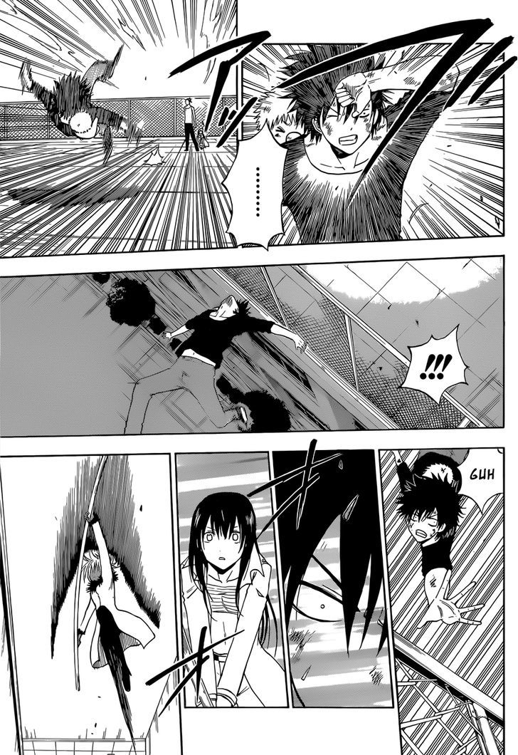 Page 4 of Chapter 213