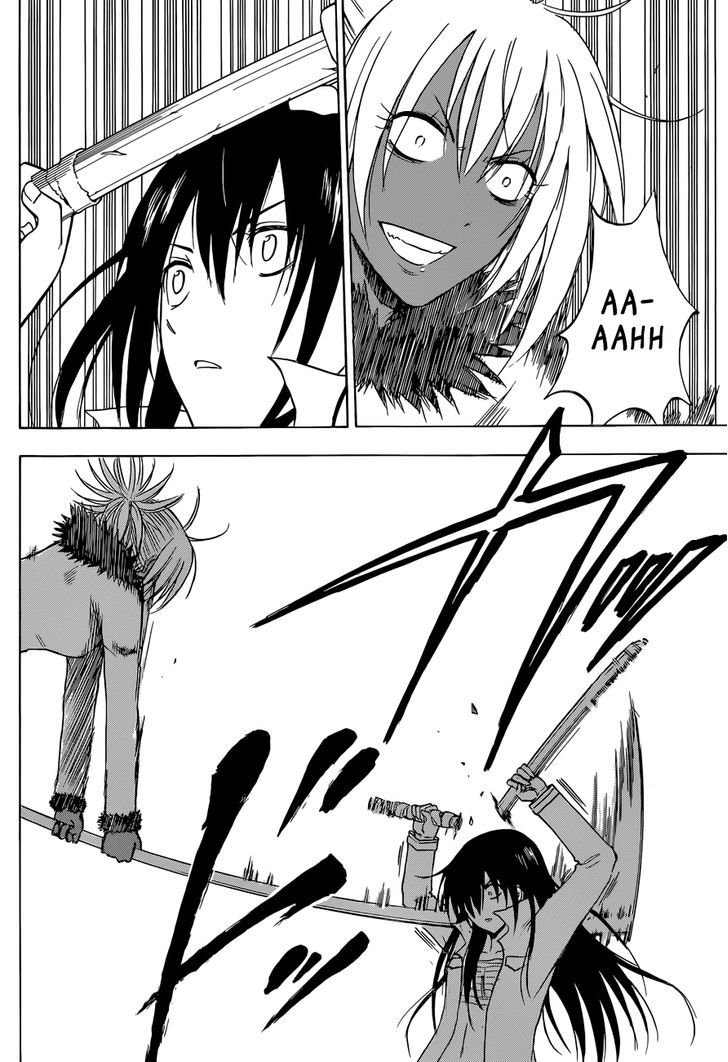 Page 5 of Chapter 213