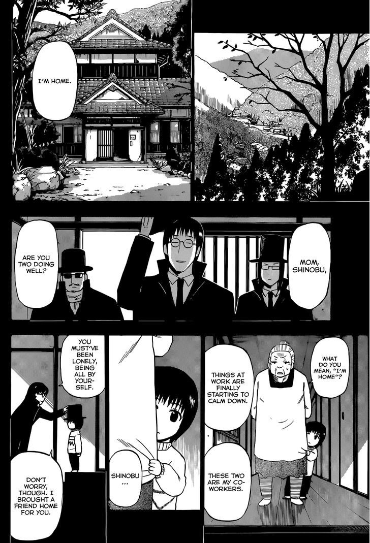 Page 9 of Chapter 213