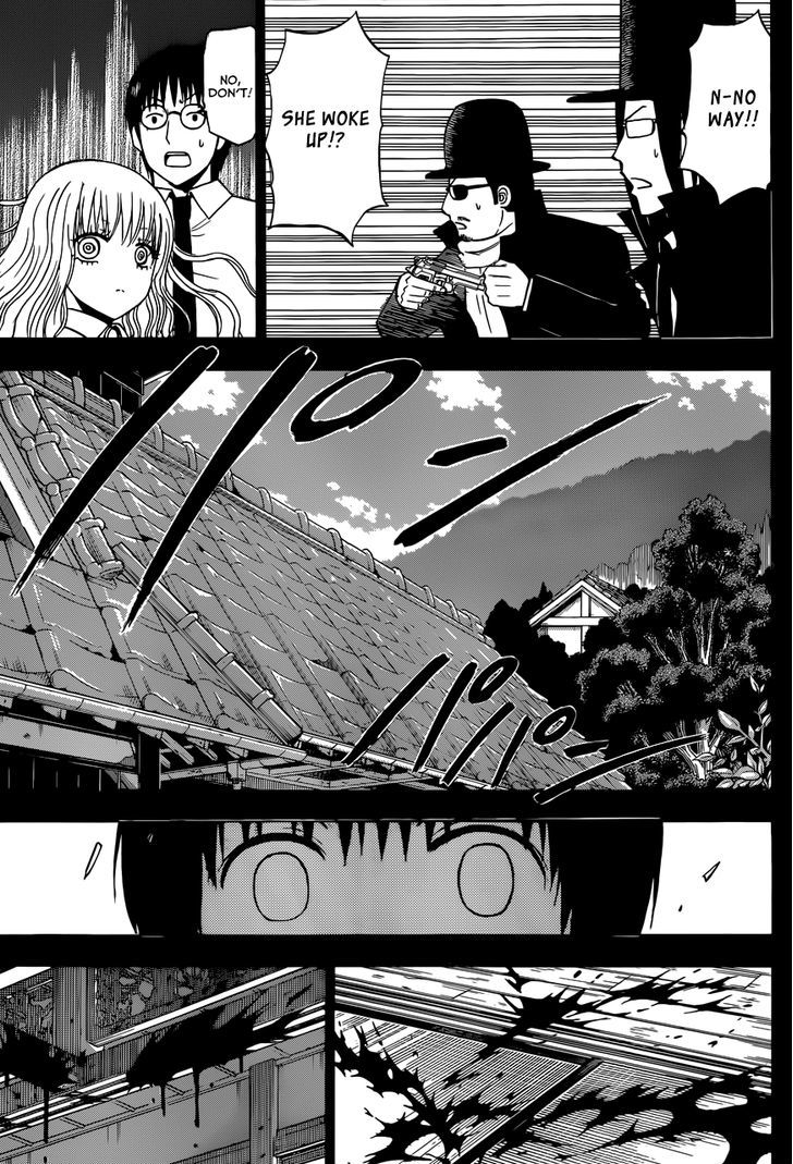 Page 12 of Chapter 213