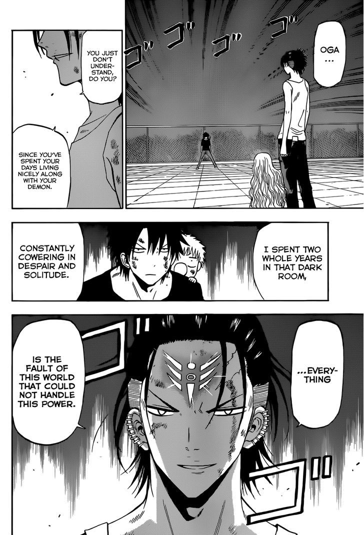 Page 17 of Chapter 213