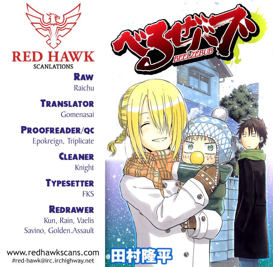 Page 1 of Chapter 214
