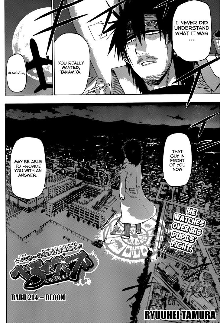 Page 3 of Chapter 214