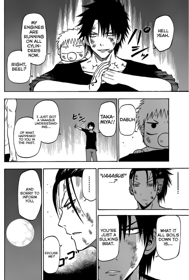 Page 5 of Chapter 214