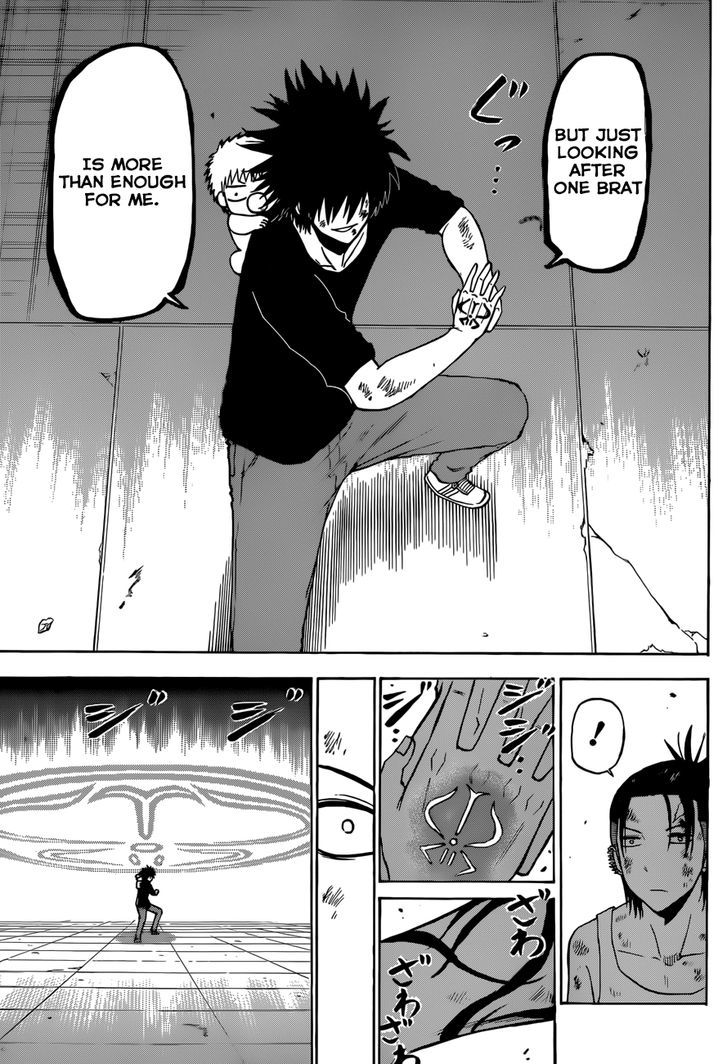 Page 6 of Chapter 214