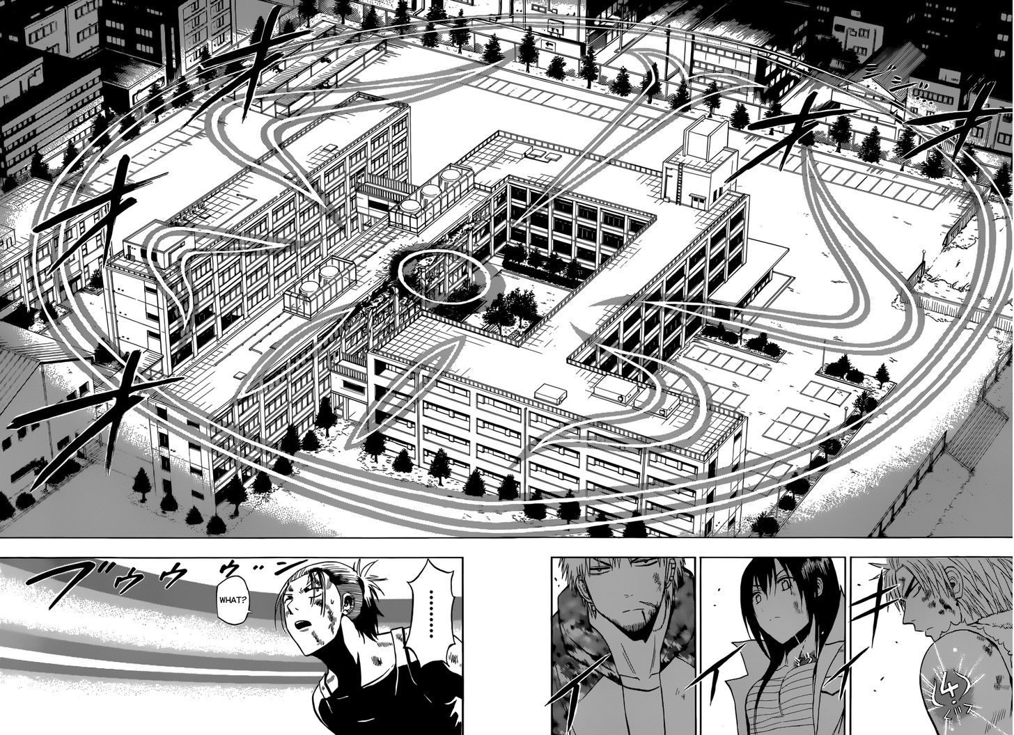Page 7 of Chapter 214