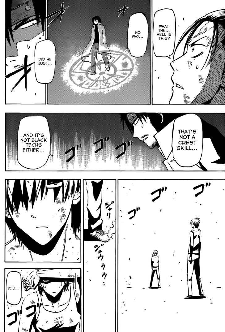 Page 8 of Chapter 214