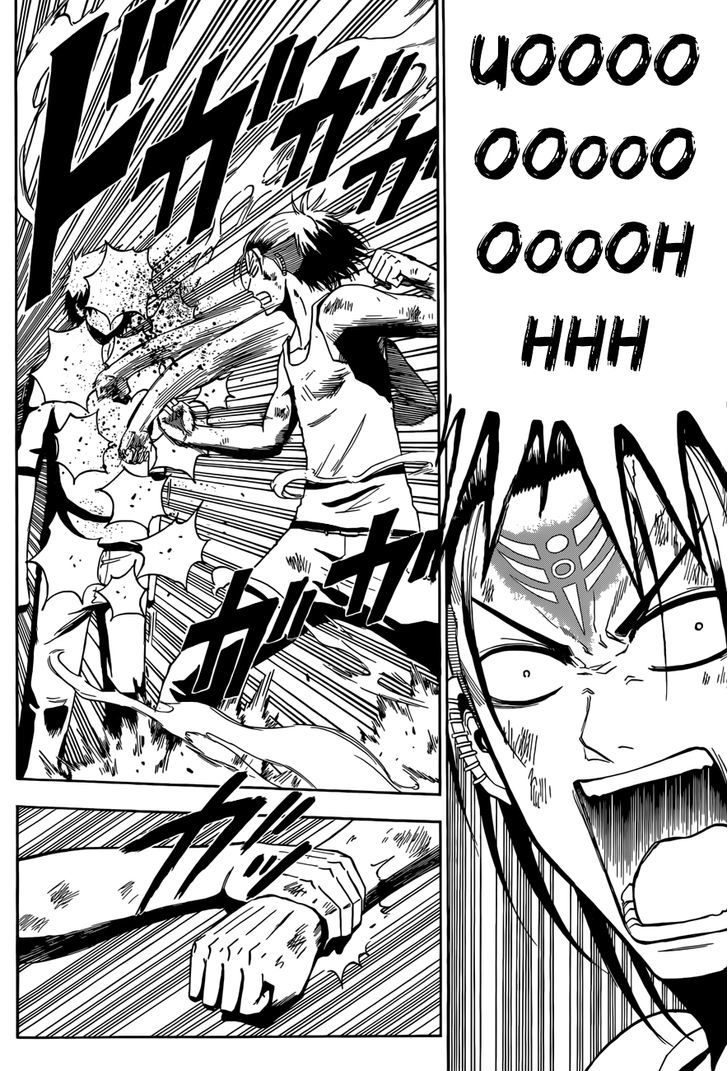 Page 10 of Chapter 214