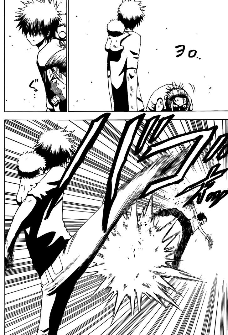 Page 12 of Chapter 214