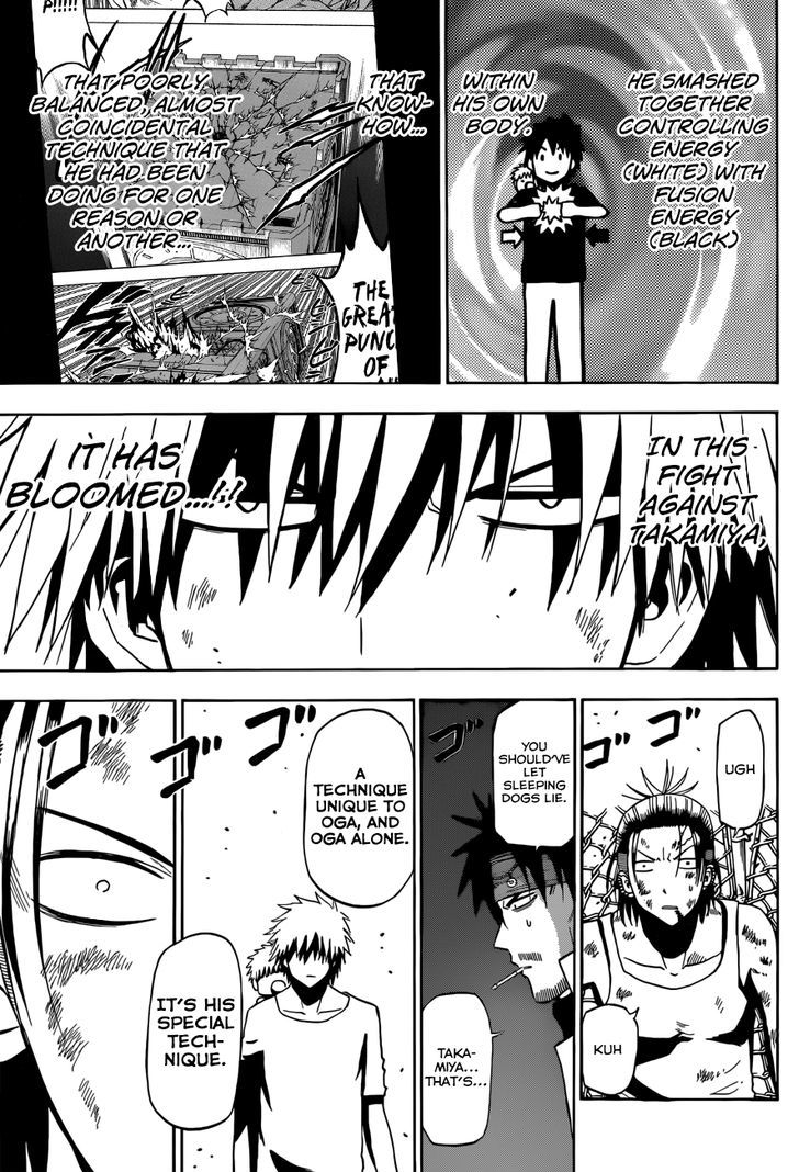 Page 15 of Chapter 214