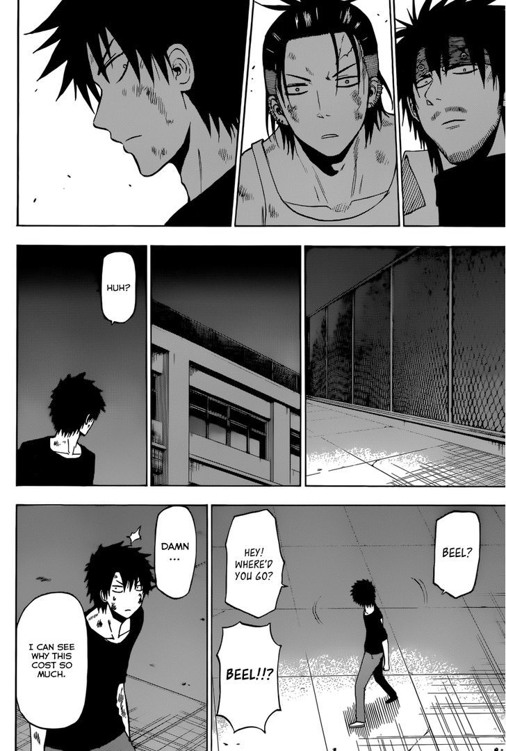 Page 17 of Chapter 214