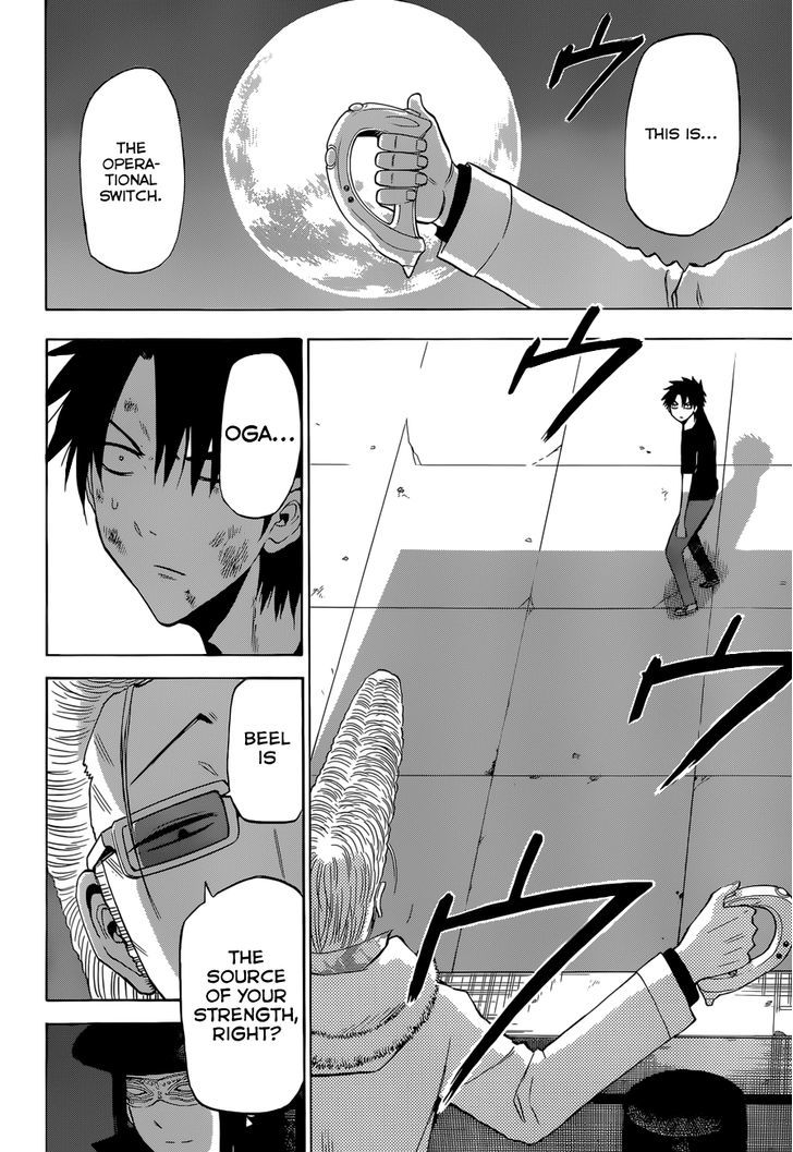 Page 3 of Chapter 215
