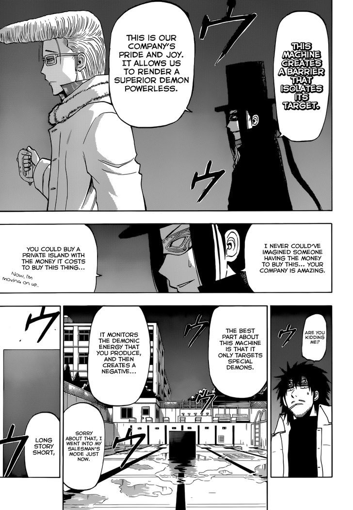 Page 4 of Chapter 215