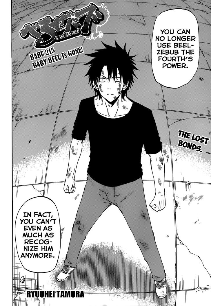 Page 5 of Chapter 215