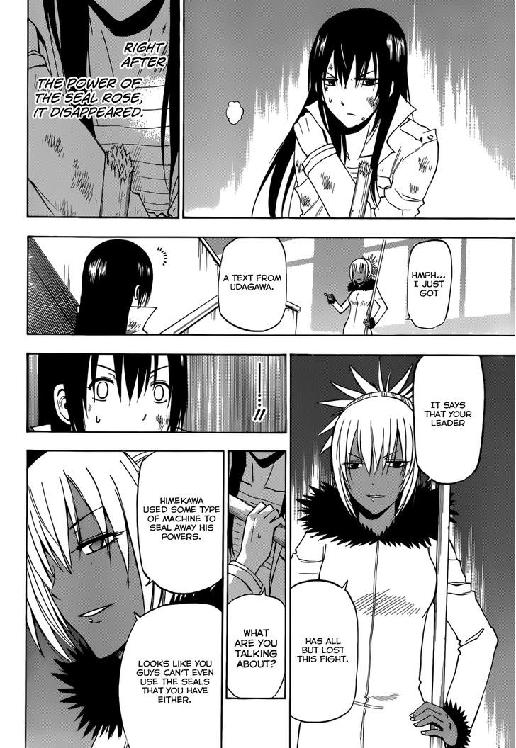 Page 9 of Chapter 215