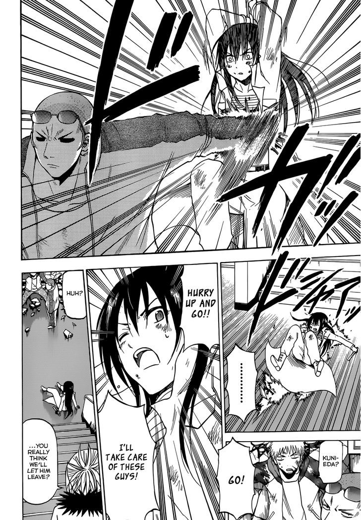 Page 11 of Chapter 215