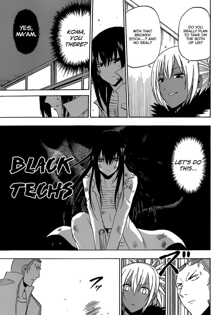 Page 12 of Chapter 215