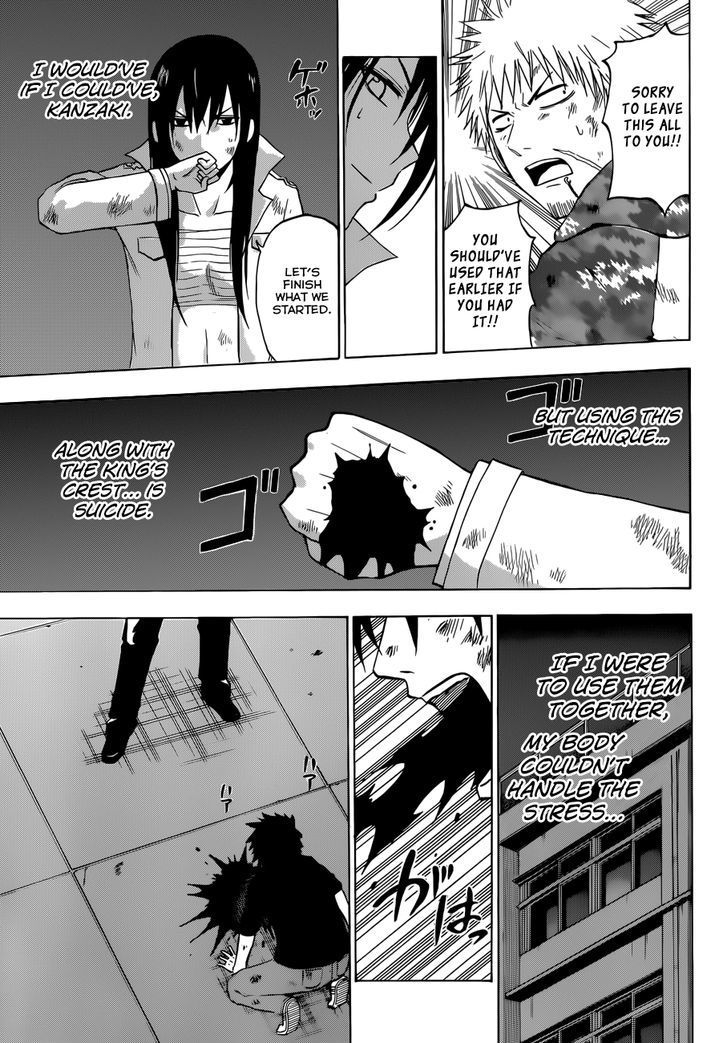 Page 14 of Chapter 215