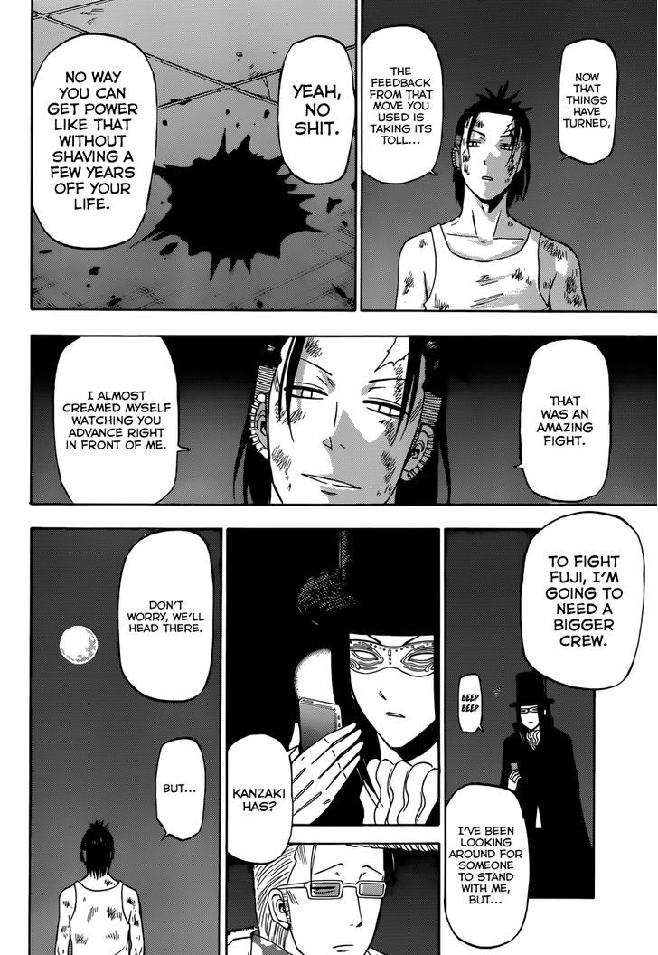 Page 15 of Chapter 215