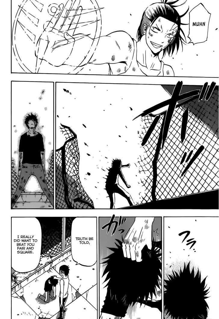 Page 17 of Chapter 215