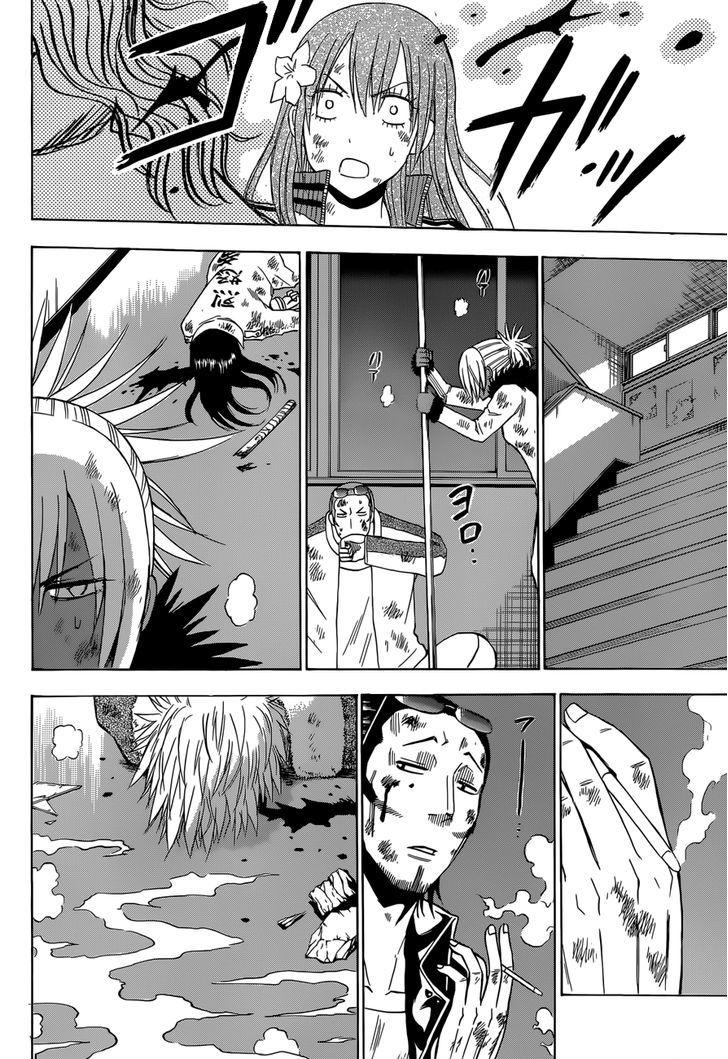 Page 19 of Chapter 215