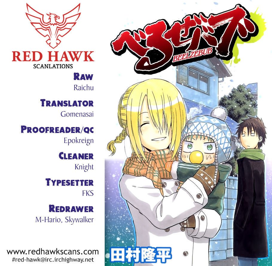 Page 1 of Chapter 216