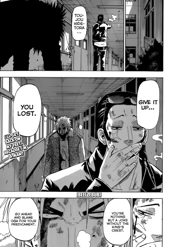 Page 2 of Chapter 216